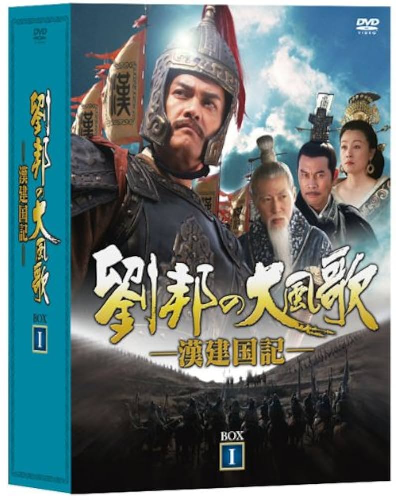 チソン主演 「大風水 ノーカット版DVD-BOX」 Amazon.co.jp: 大風水 第一章 《ノーカット版》 [DVD] : チソン